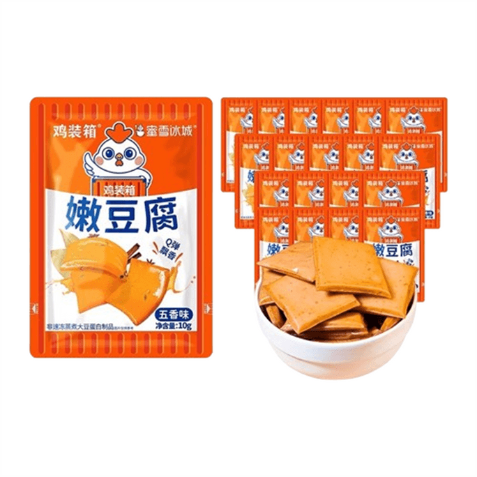 【中国直邮】  蜜雪冰城 嫩豆腐 网红素食小吃零食休闲解馋 五香味10g*20包