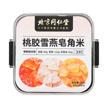 Peach Gum Snow Swallow Soap Grass Rice, 9.17 oz