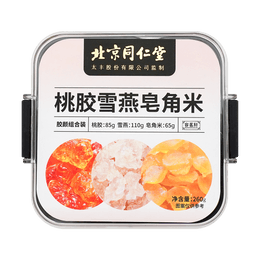 北京同仁堂太丰 桃胶雪燕皂角米 260g