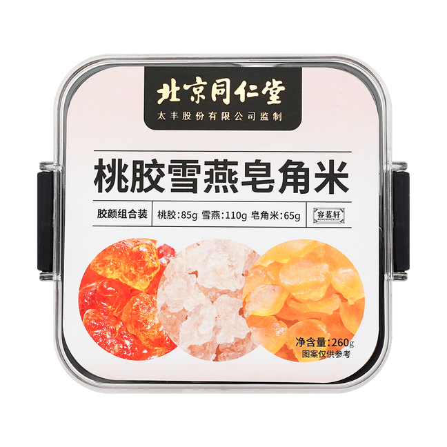 北京同仁堂太丰 桃胶雪燕皂角米 260g