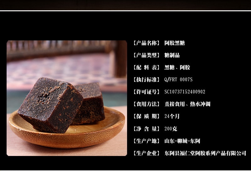 甄满堂 纯手工古法黑糖【配料干净】大姨妈产妇产后月子 云南纯甘蔗手工土黑糖 调理手脚冰凉痛经 面色暗黄 补气养血 加少许枸杞/红枣效果加倍 用牛奶冲泡变成养生奶茶哦 200g