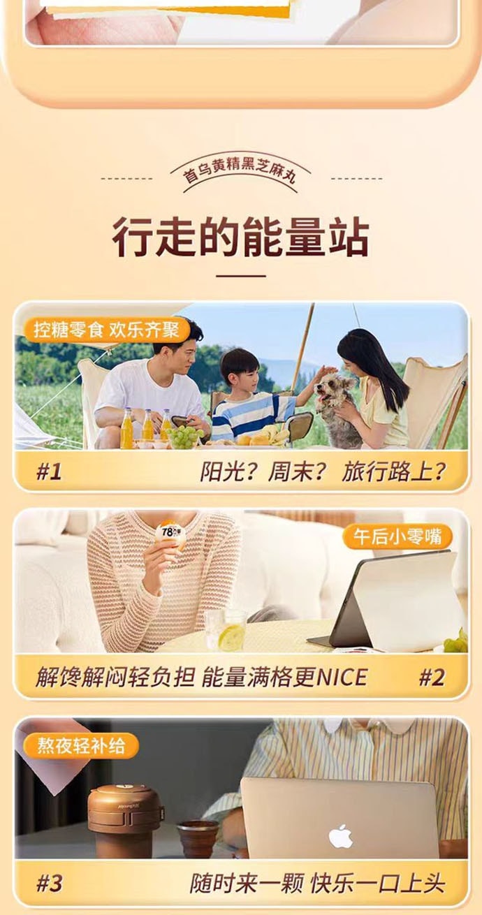 【中國直郵】 香港大藥房 首烏黃精黑芝麻丸 九蒸九曬 養身補腎滋養頭髮烏黑柔順 108g/盒