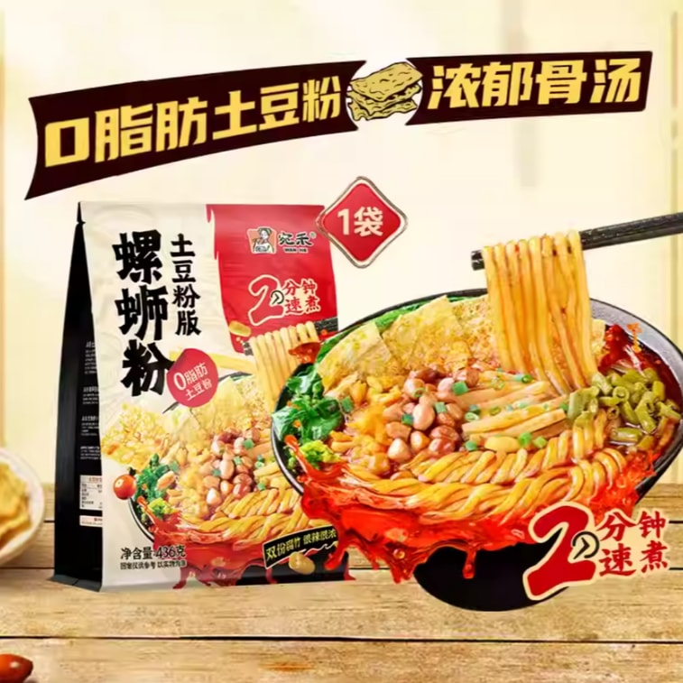 【中国直邮】 宛禾 螺蛳粉土豆粉 436g*1袋 3