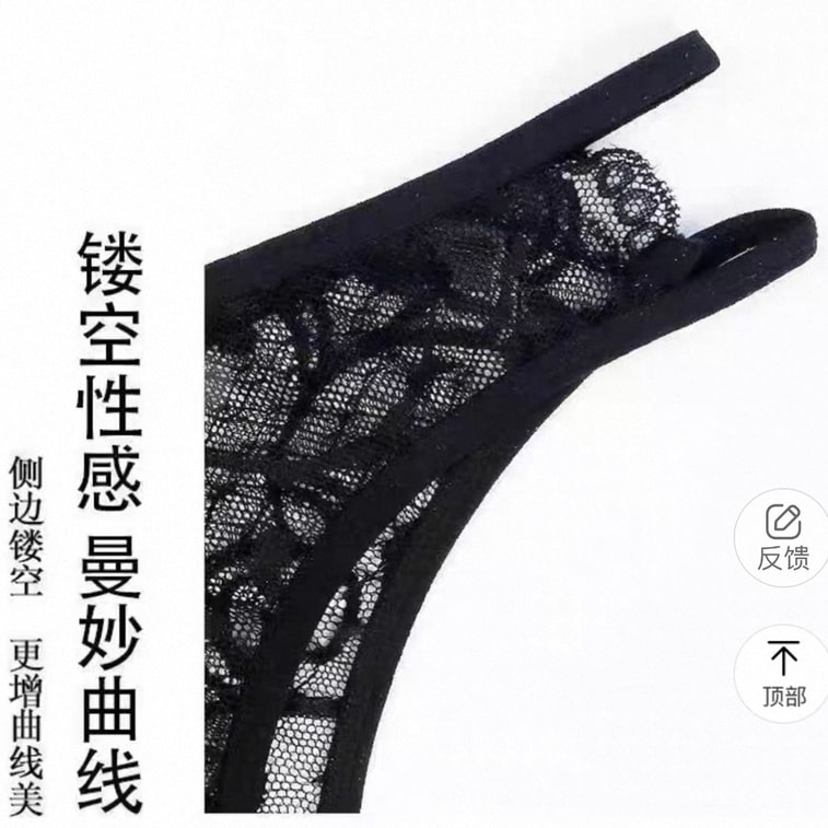 Bella's Fantasy Bella's Fantasy 여성용 오픈 크로치 로우 라이즈 홀로우 레이스 섹시 V자형 원근감 섹시 서스펜더 팬티 블랙 원사이즈 M 4