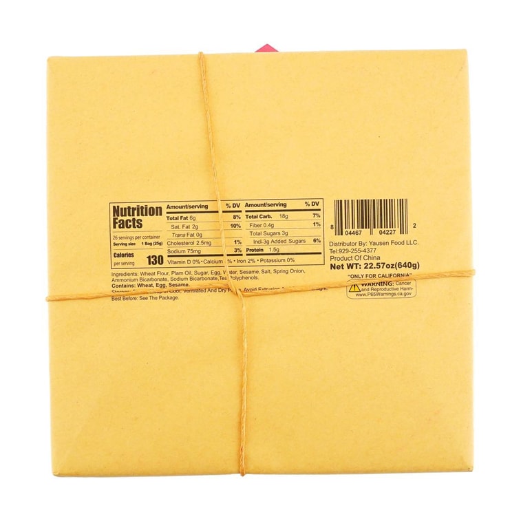 크리스프 케이크 파맛, 22.57온스 5