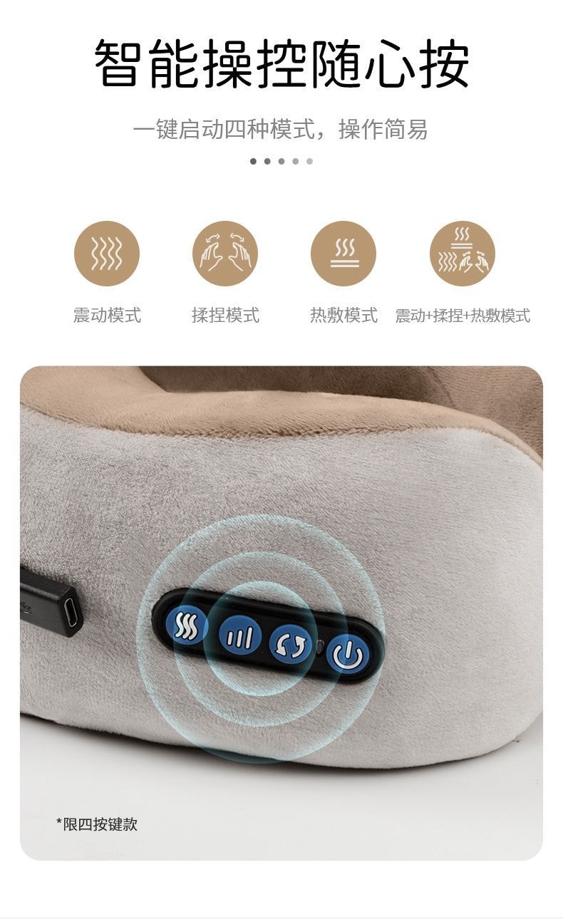 Electric Massage U-Shaped Pillow, Heated Cervical Massager Headrest, Shoulder and Neck Massager, Top Model with 4-Button Version * 1 Piece