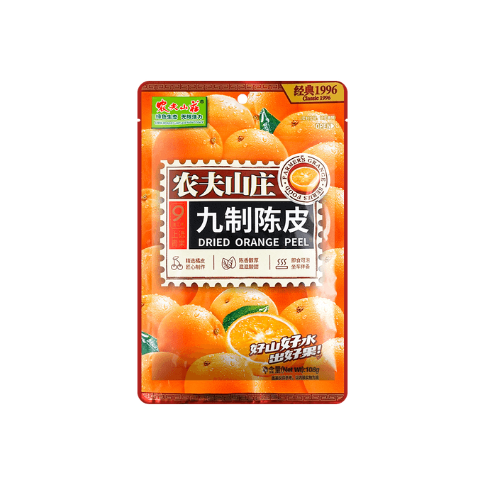 말린 오렌지 껍질 108 g