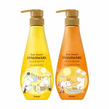 MOOMIN × HIMAWARI リッチ&リペア8箱セット MOOMIN × HIMAWARI リッチ&リペア8箱セットΩ