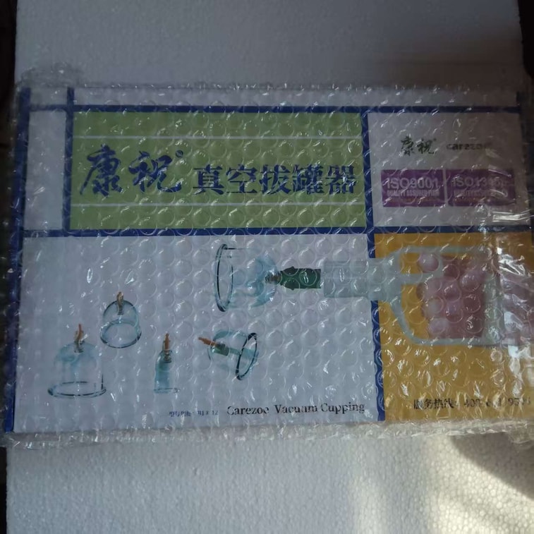 康祝 真空拔罐器 操作简单 可单人操作 吸力大 不漏气 12罐装 30年老品牌 赠拔罐经络养生书一本 5