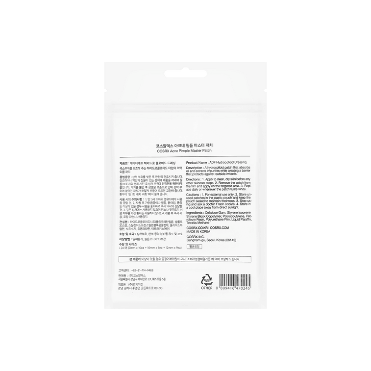 韓國COSRX珂絲艾絲 專效淨痘隱形貼 吸附療癒晚貼 夜間痘痘貼 24貼入 6