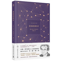 [중국에서 온 다이렉트 메일] I READING은 독서를 좋아해요, 시간의 순서