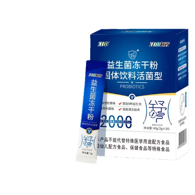 【중국 직배송】 장중그룹 장중제약 유산균 동결건조 분말 성인 아동 장 유익균 40g*1박스