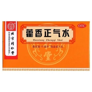 Huoxiang Zhengqi Oral Solution: For dizziness, headaches, vomiting, diarrhea, heatstroke, wind-cold colds, chest tightness, and nausea. 6 bottles, 60 mL each【Essential for every household】