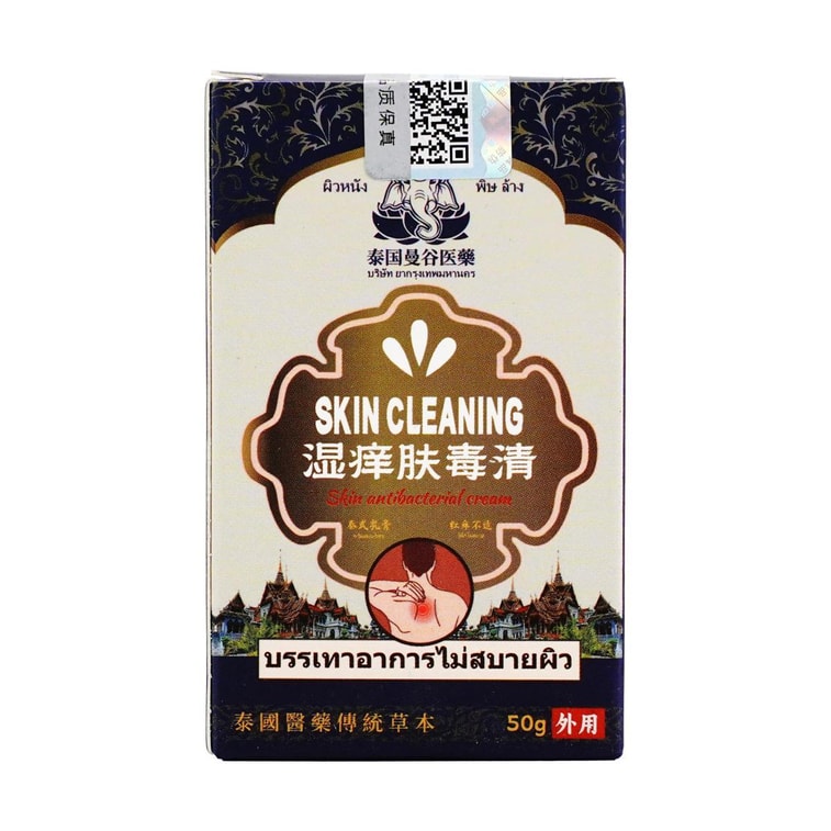 수분 공급 및 가려움 완화 크림, 50ml - 피부 불편함을 빠르게 진정시켜 줍니다 | 습진 및 건선 완화 4