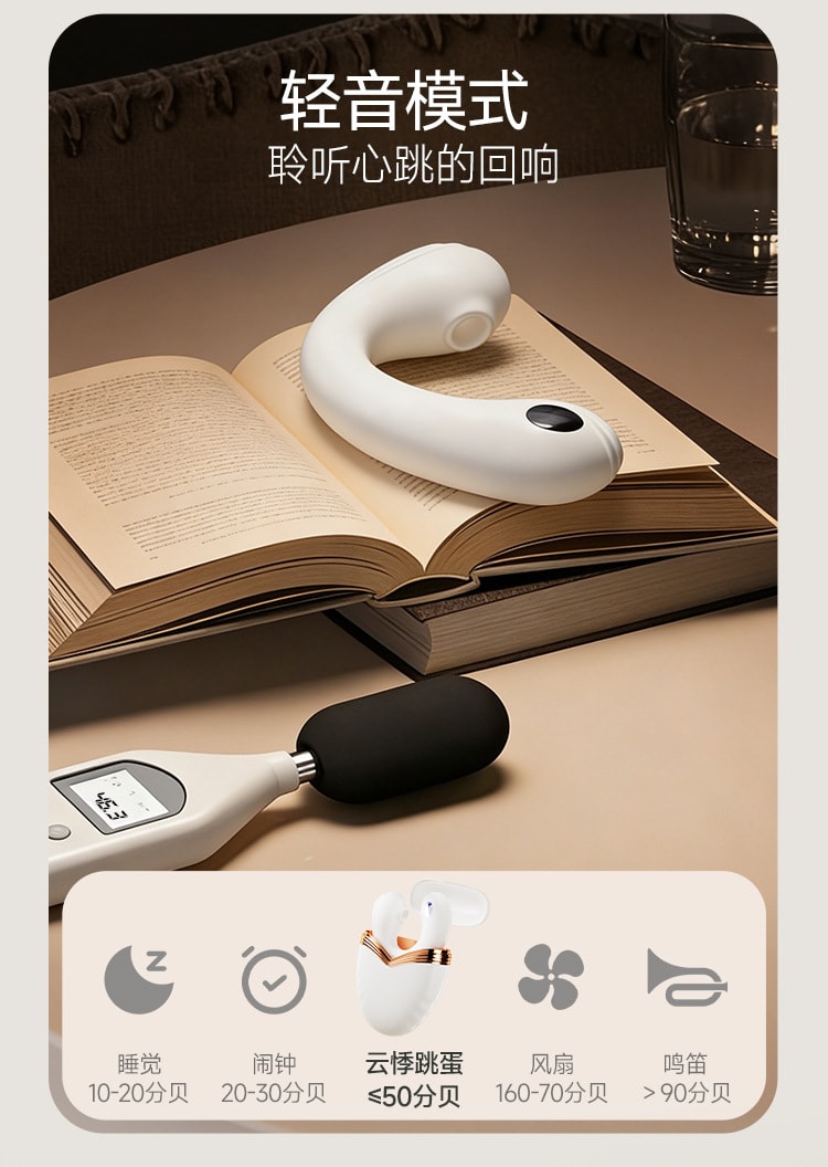 【中國直郵】 姬欲 雲悸穿戴跳蛋震動吸吮遙控女性自慰器成人情趣玩具性用品1個裝