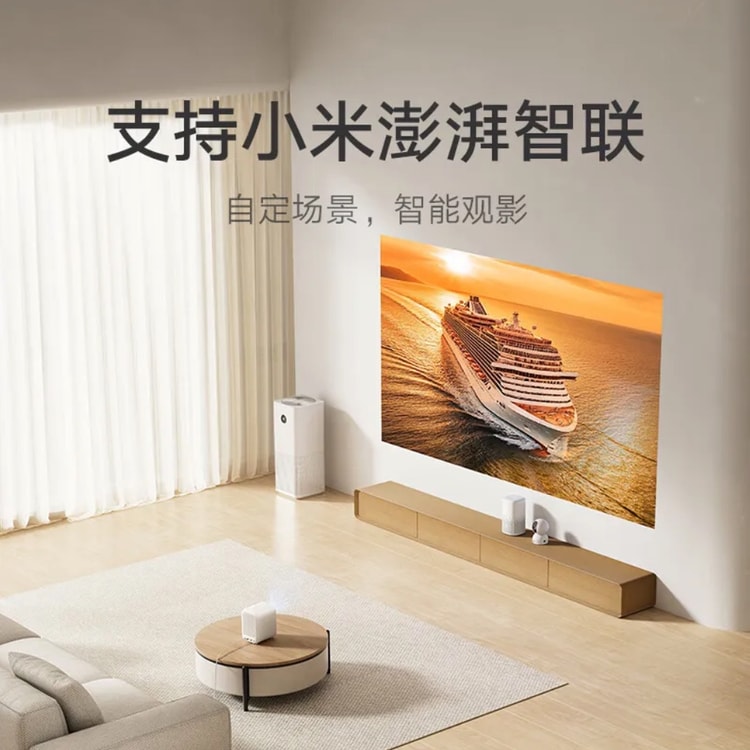 香港からの直送】Xiaomi Red Projector 3 Lite スマートホーム