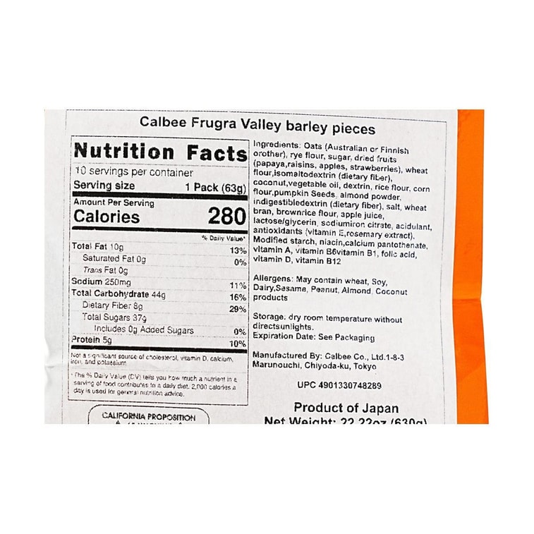 미그라 시리얼, 22.22온스 6