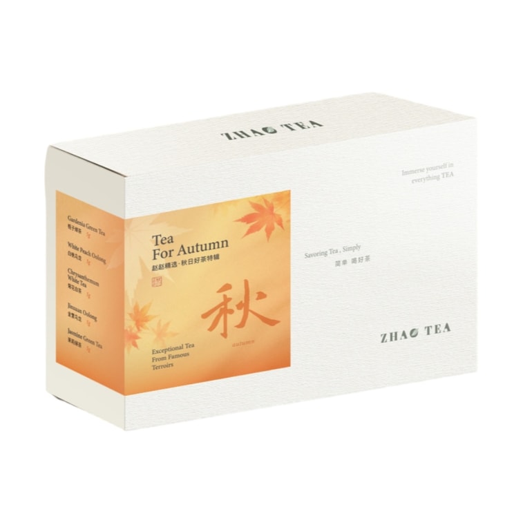 Zhao Tea Life Autumn Tea Collection Black Tea Oolong Tea Floral Tea zhao-tea-life-autumn-tea-collection-black-tea-oolong-tea-floral-tea