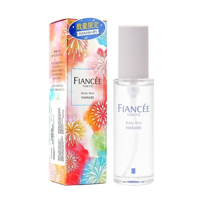 日本FIANCEE HANABI煙火身體香氛噴霧 淡香 50ml #新鮮蘋果酒和色彩繽紛的水果香【花火大會限定珍藏版】