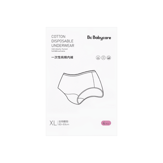 Disposable Panties Postpartum Underwear XL for 130-150lb 4Pcs