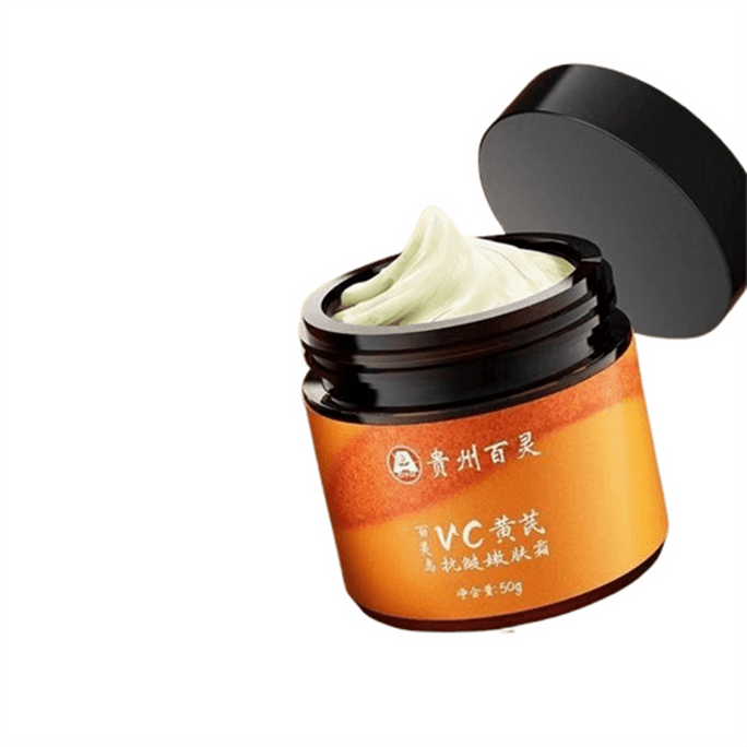 VC黄芪霜 - Firming Anti-Wrinkle Nourishing Facial Cream for Skin Tightening and Brightening. 50g per bottle.