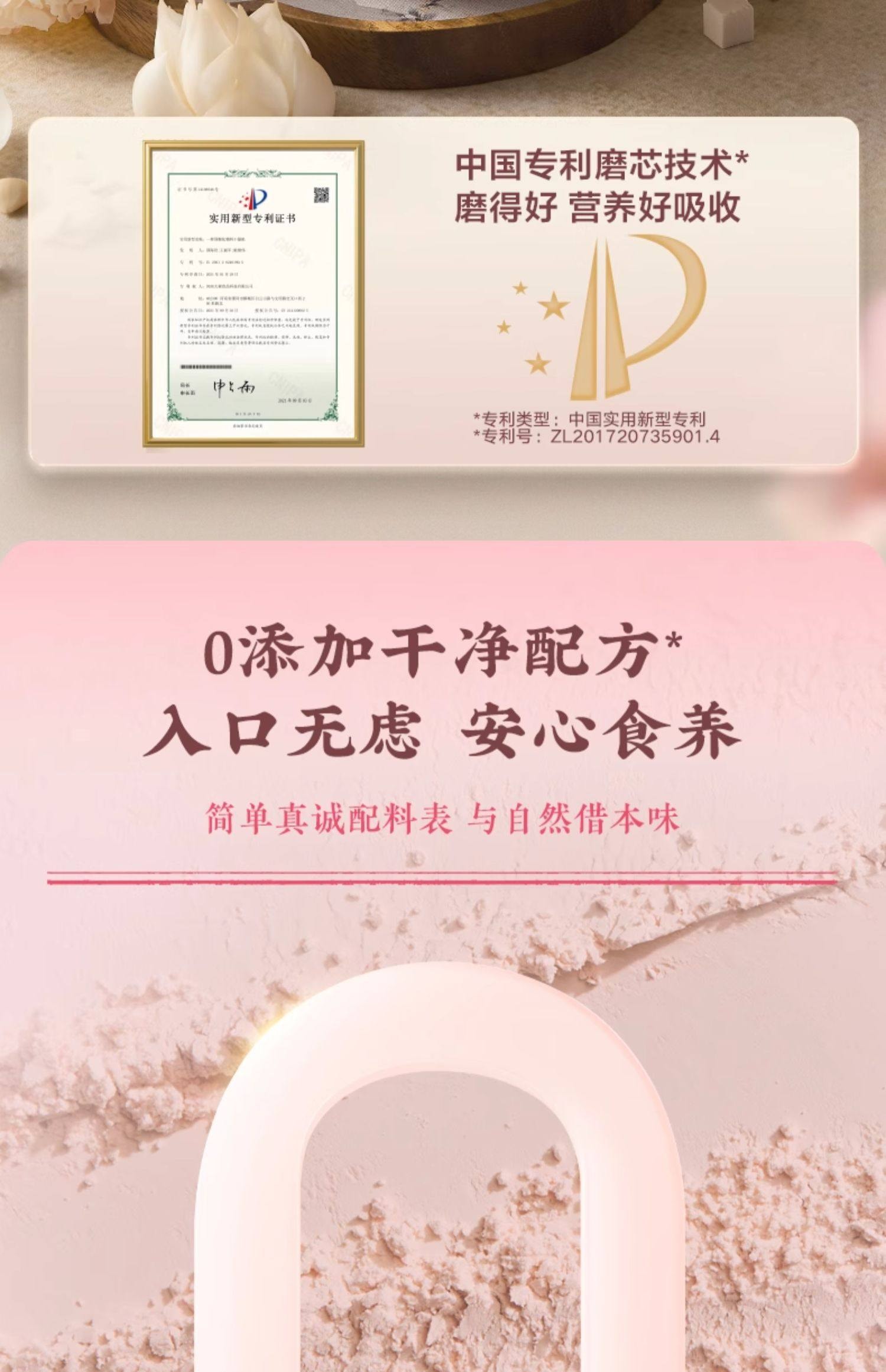 【中国直邮】 五谷磨房 杏仁七白饮粉 美百合杏仁冲调谷物代餐养早餐 300g/盒