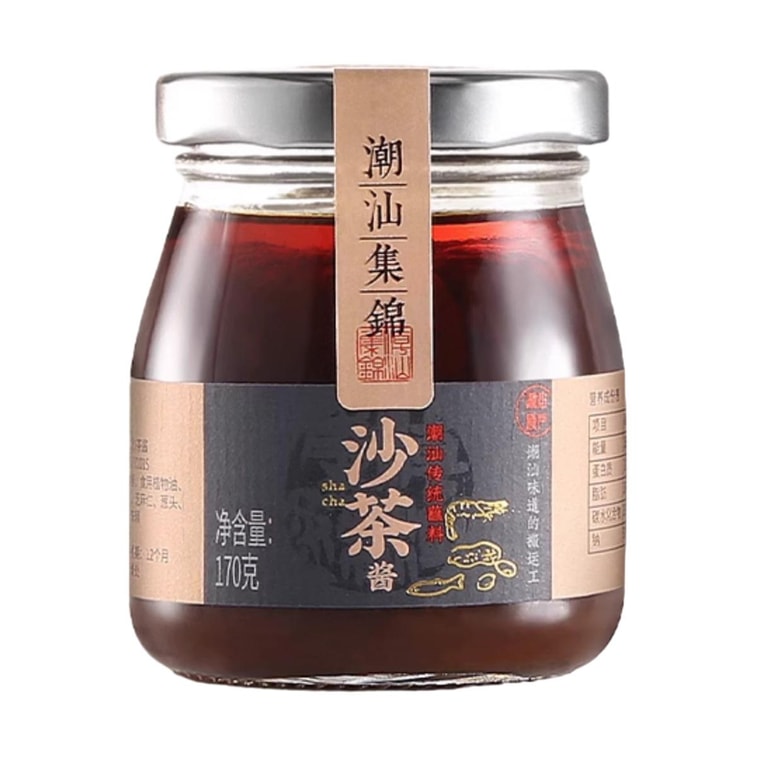【牛肉火鍋絕配】潮汕集錦 沙茶醬 拌麵調味沙爹蘸醬 170g 6