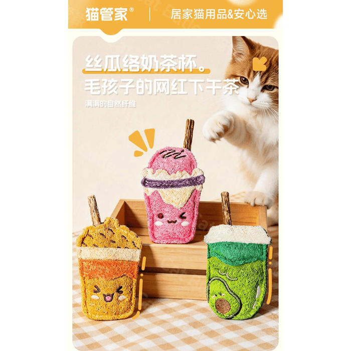 【中国からの直送】キャットバトラー ヘチマ猫用おもちゃ、子猫用歯固めおもちゃ、歯磨きおもちゃ、アボカドミルクティーカップ、ヘチマプリン（1個） 3