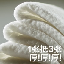 Bc Babycare 아기 손과 입 물티슈 (20매/팩, 6팩)