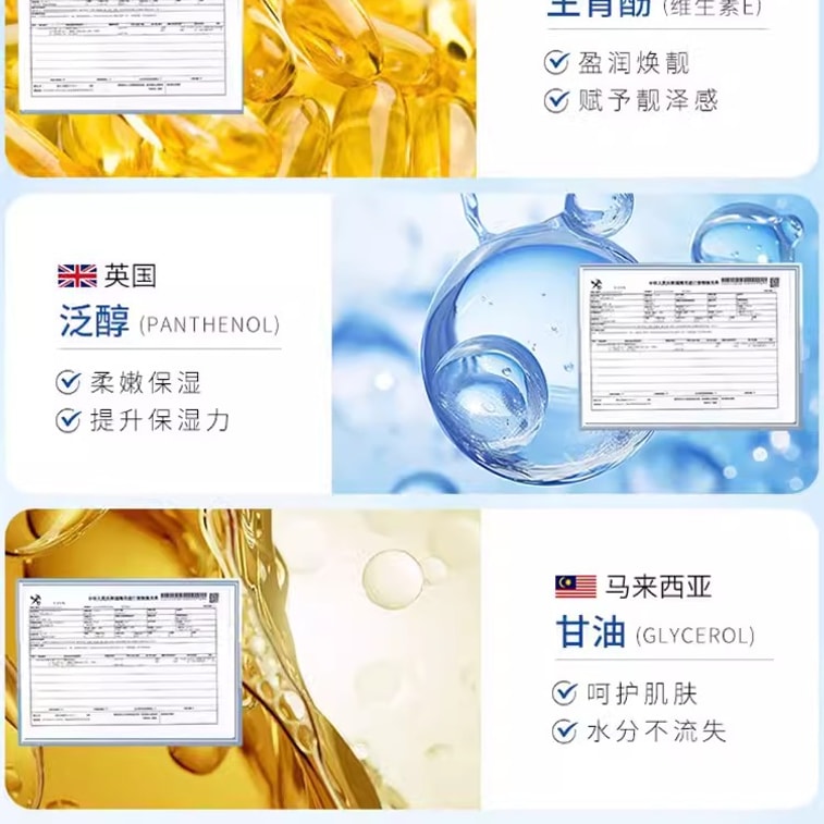 【中国直邮】 韩伦美羽 凡士林身体乳秋冬滋润补水保湿干燥止痒皮肤起皮男士维e乳润肤 400g/瓶 4