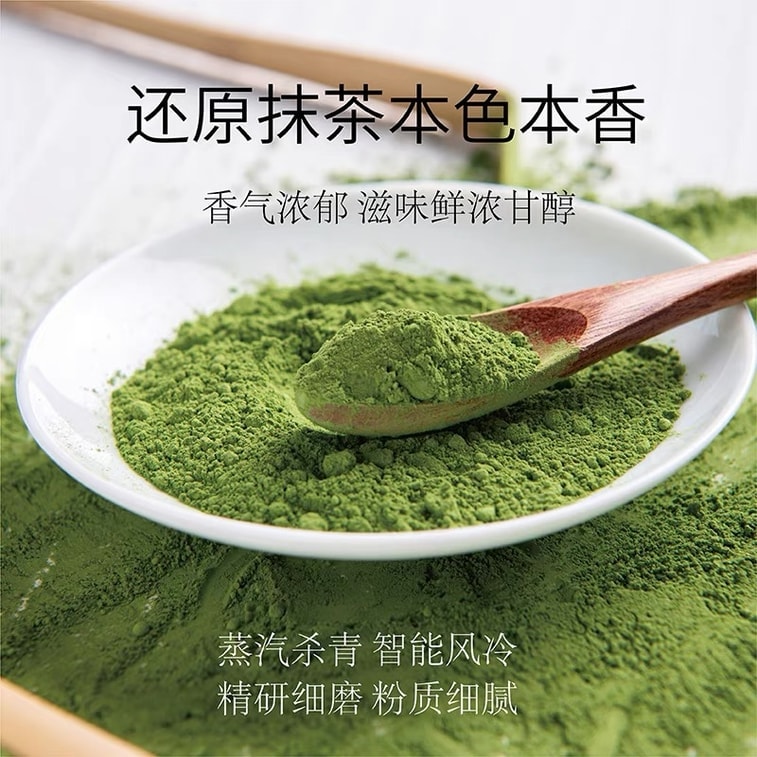 百钻 抹茶粉 日式抹茶【食用抹茶】适用于健康茶饮 烘焙甜品 80克 零糖 零添加 做蛋糕 抹茶千层 曲奇饼干原料 抹茶拿铁原料 烘焙原料 雪花酥 抹茶千层 自制甜品 抹茶鸡尾酒 抹茶酸奶 健康天然食材 4