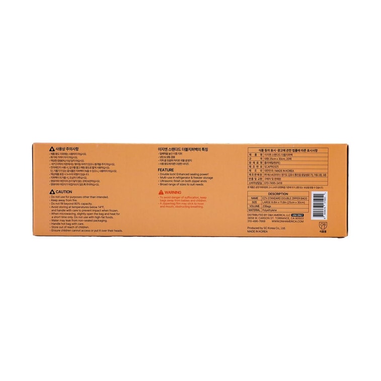 Standard Double Zipper Bags, Food-Contact Grade, Double Seal, Fresh-Keeping & Leak-Proof, Size L 3