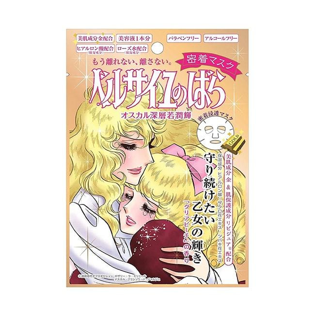 【日本直郵】CreerBeaute凡爾賽 玫瑰面膜金色1枚裝 彈性保濕