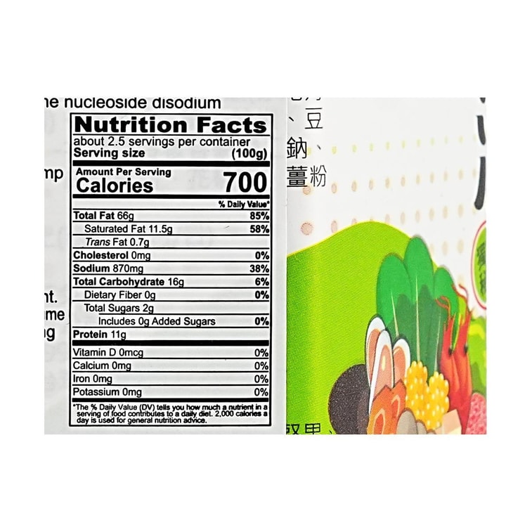 샤차 소스-사테 소스, 8.46온스 【면, 냄비 요리, 바비큐용】 4
