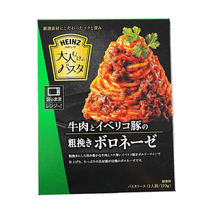 Beef and Iberian Pork Coarsely Ground Bolognese Pasta Sauce 3.88oz 【Bordeaux Wine Infused】【Microwavable】