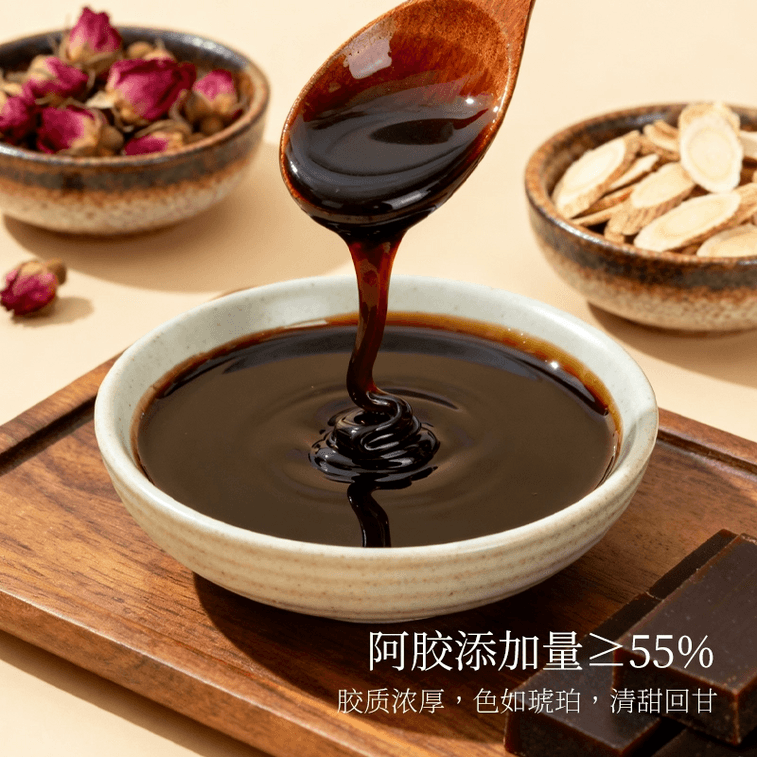 【中国直邮】 官耳 黄芪鲜阿胶凝膏 方便即食 纯正阿胶 1盒 3