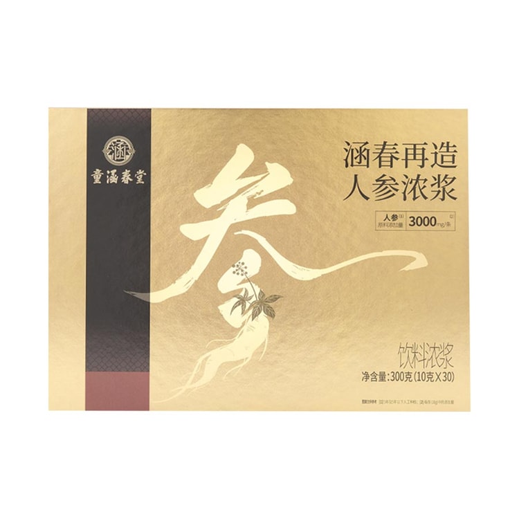 ギフトボックス 漢方 高麗人参 81+udgjRHXL._UF350,350_QL50_.jpg
