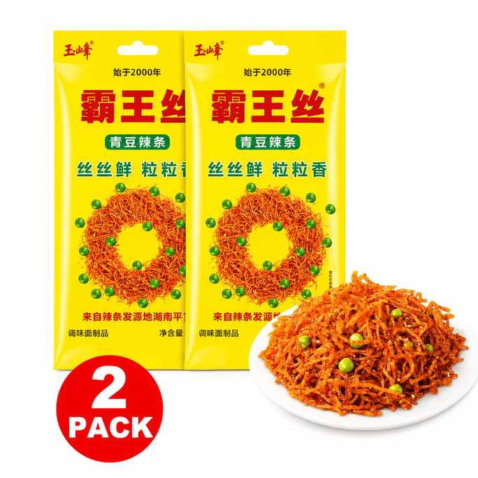 Bawang Silk Green Bean Spicy Strips 65g*2packs [Spicy and satisfying]