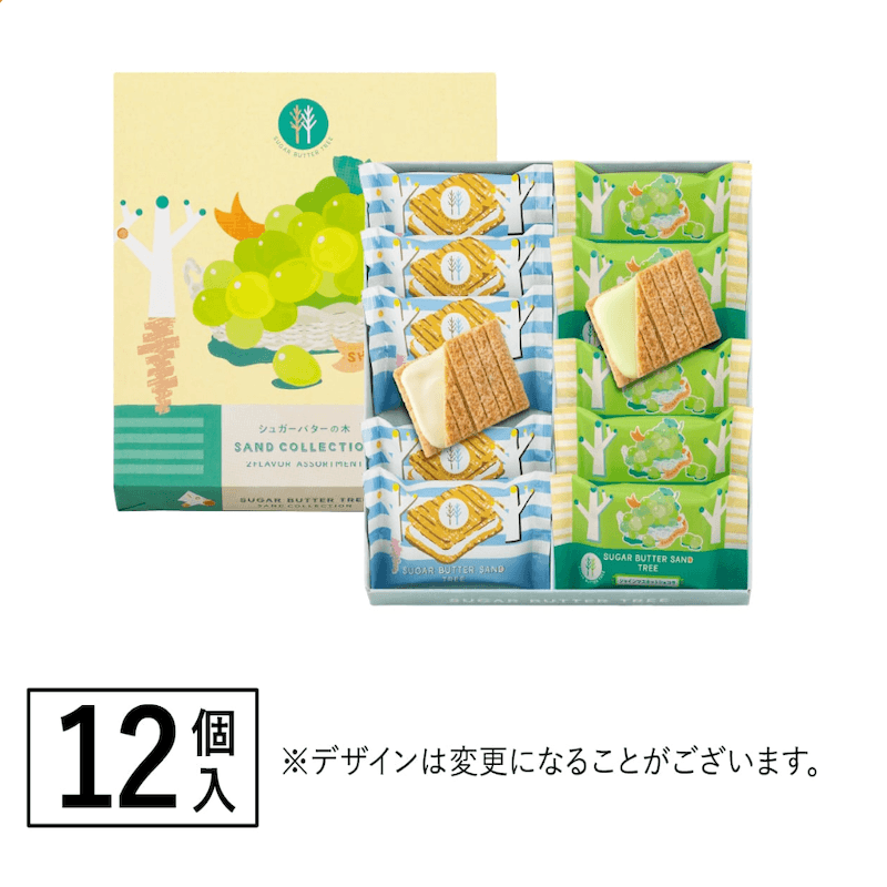 【日本直邮】 日本 砂糖奶油树 砂糖黄油树 季节限定 原味+香印晴王绿葡萄黄油巧克力夹心饼干礼盒 12枚入
