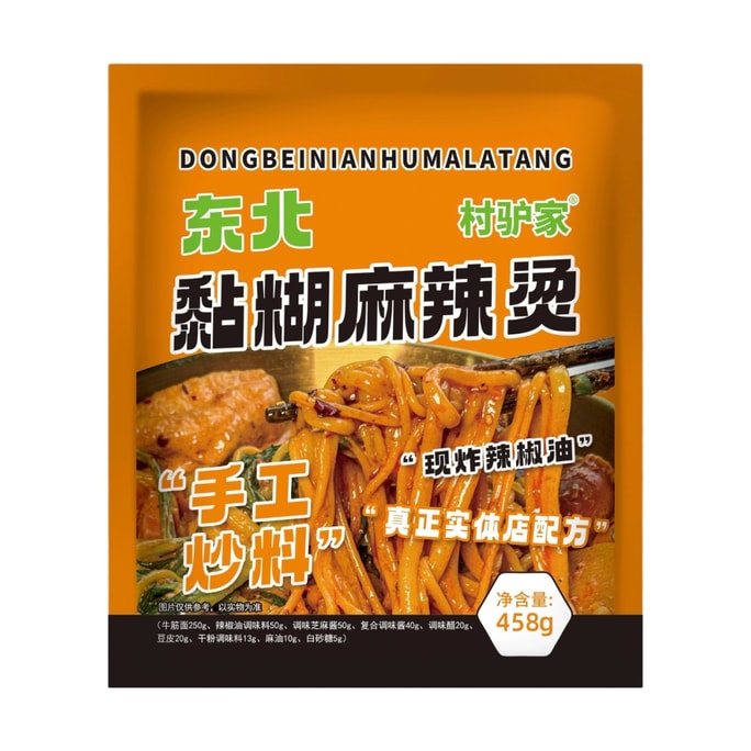  Village Donkey's Sticky Northeast-Style Spicy Hot Pot Noodles 458g*1bag