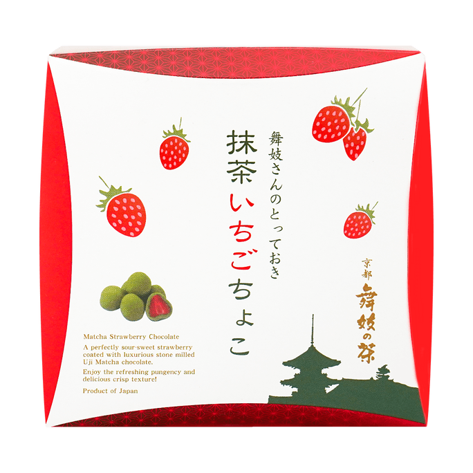 Japanese Matcha Green Tea Chocolate Covered Strawberry Truffle Candy Snack, 2.54 oz