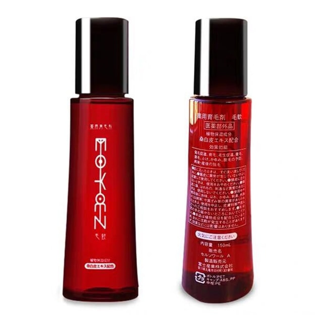 Dhl直发 日本直邮 日本毛欢生发剂药用育毛剂150ml 张柏芝自用推荐 亚米网