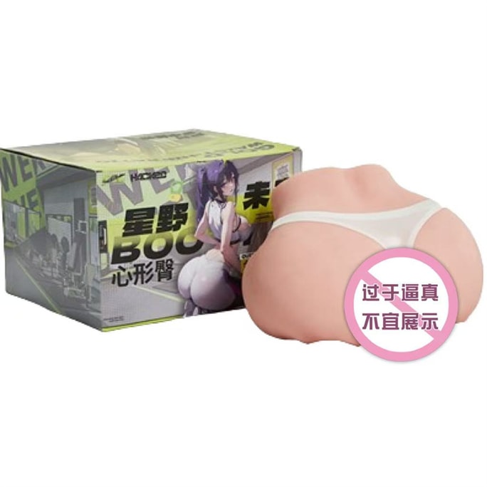 【中國直郵】 謎姬 JEE.YUE 星野未來心型蜜桃臀部倒模9kg男用飛機杯男性情趣成人性用品