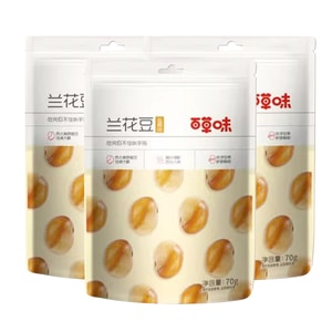 百草味 鹽焗味香酥吮指蘭花豆 70g*3袋【超值囤裝】【精選大顆粒蠶豆】 鮮香酥脆嘎囂脆 追劇看球辦公休閒零食 下酒解饞炒貨小吃