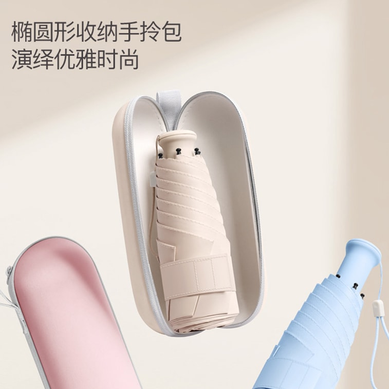 [中国から直送] HSPM 伸縮ハンドル 超軽量 ミニ傘 晴雨兼用 日焼け防止 UVカット 伸縮ハンドル付き 折りたたみ傘 翡翠イエロー - カプセルボックス 傘1本 5