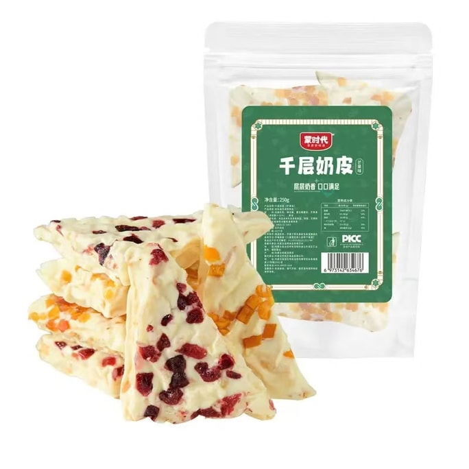 蒙时代 芒果果粒千层奶皮子 250克 爆款奶香千层