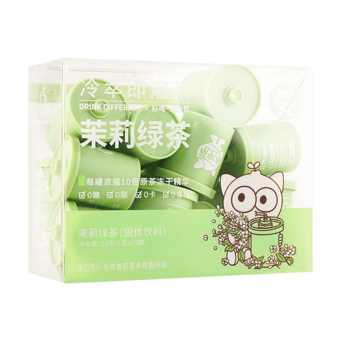 Cold Brew Instant Tea Pure Tea Series (Jasmine Green Tea)