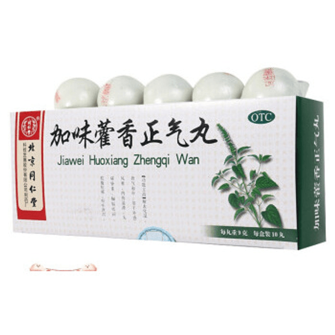  TongRenTang Jiawei HuoXiang ZhengQi Wan 9G x  10 Pc