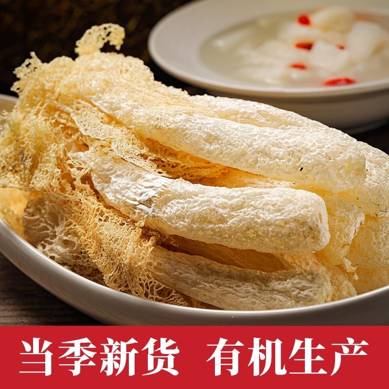 【中国直邮】 金唐 有机竹荪60g