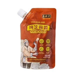 류비주 순수 참깨 페이스트 & 땅콩 버터, 국수 소스, 냄비 참깨 소스, 158g 포장 [깨끗한 재료, 고칼슘, 풍부한 풍미] [정통 옛 베이징 맛]